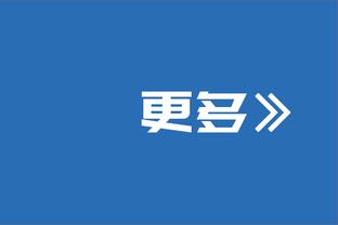 巴黎人报：内马尔与加尔蒂关系很好，曾推荐其执教利雅得新月